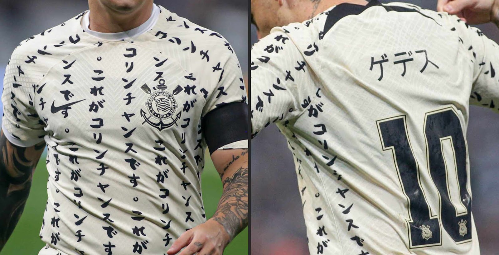 camisa corinthians 2022